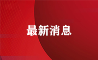 歐足聯裁決：水晶宮歐聯杯資格被剝奪，諾丁漢森林遞補?