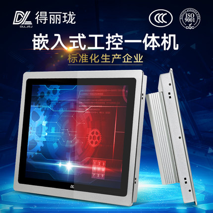 嵌入式無風(fēng)扇工控機(jī)和傳統(tǒng)工控機(jī)有什么不一樣?都有哪些優(yōu)缺點?