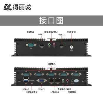 什么是工控機及工控機經常使用在哪些領域？